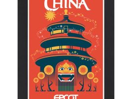 EPCOT China Pavilion Matted Print can now be purchased online