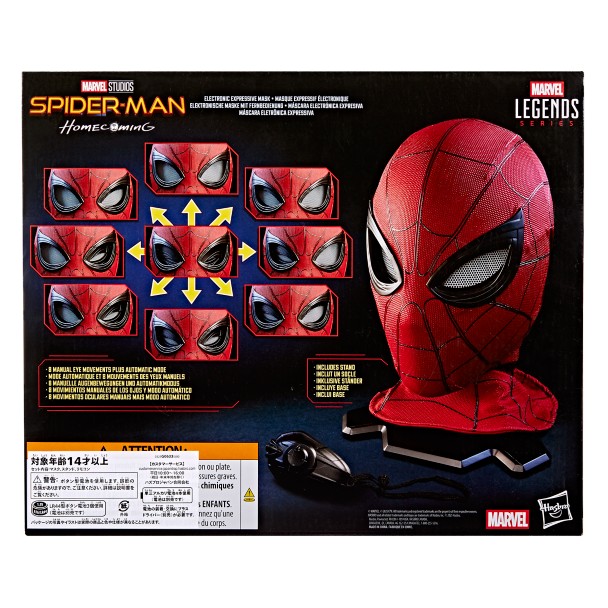 Spider-Man Electronic Expressive Mask by Hasbro - Spider-Man Homecoming - Marvel Legends Series